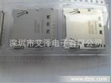 AXA2R73061P 松下SIM卡座 原装 深圳现货 长期有售