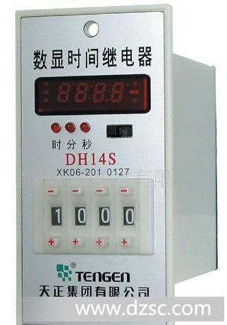 供应天正DH14S系列数显式时间继电器