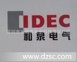 代理商直供日本和泉IDEC，RJ2S-CLD-D24