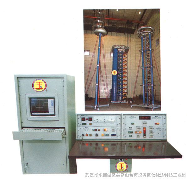 供应雷电冲击电压发生器试验装置