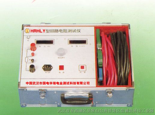 供应接触（回路）电阻测试仪