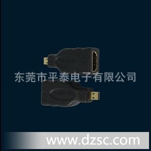 HDMI转接头 HDM A母转HDMI A母转接头