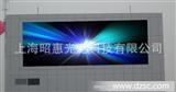 上海LED全彩显示屏、制作维修显示屏、LED大彩幕