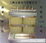 上海UV漏磁变压器*泰电气(图)