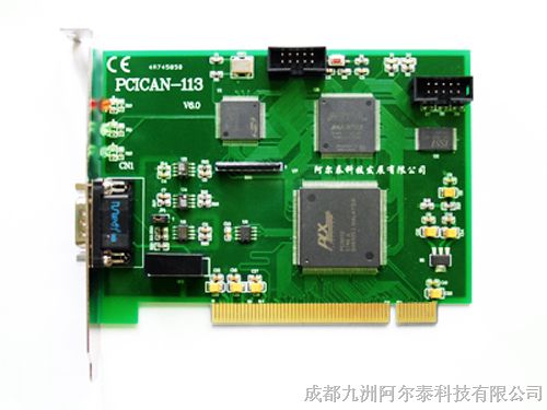 供应阿尔泰PCI到CAN总线隔离转换器PCICAN-113