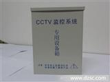 CCTV安*/门禁/楼宇/户外监控**水装配箱/12V/1-5A/外壳/铁壳