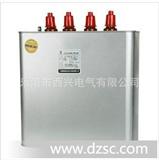 *上海威斯康BSMJ0.23-20-3Y 分相补偿电容器