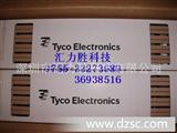 TYCO连接器 174055-2 原装TYCO 汽车连接器