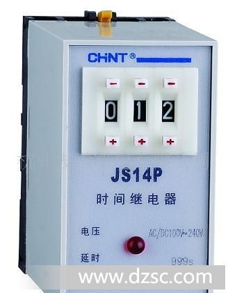 供应CHINT/正泰JS14P时间继电器