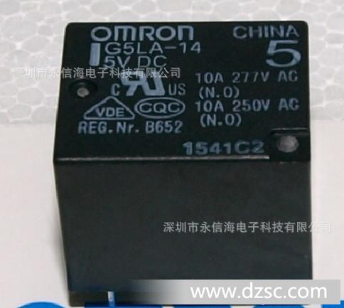 OMRON欧母龙功率继电器G5LA-14-5VDC G5LA-14-DC5V 5脚10A