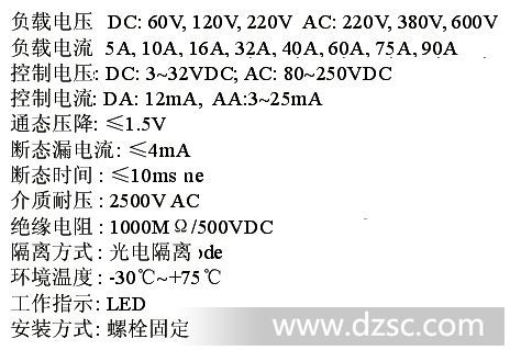 FCS-4(参数)-.jpg