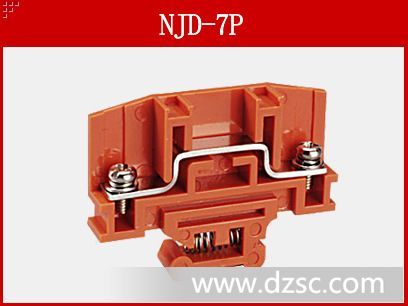 NJD-7P 欧式螺钉压接接线端子