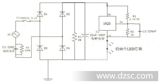 宽电压输入10-40mA可调恒流三*管LC1920