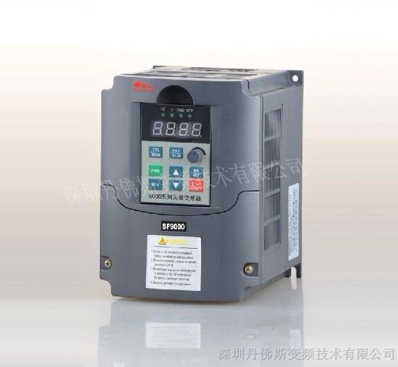 供应深圳丹佛斯SF9000系列矢量变频器——打造，维修
