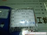 1/4W 碳膜 43R 散装