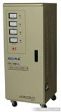 SVC-15KVA全自动交流稳压器，冰箱，电视机，空调 280-430V