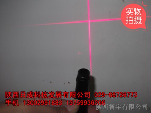 供应红光十字线状激光器