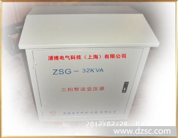 户外（室外）*水（*雨）ZSG-32KVA三相干式整流变压器电动机用