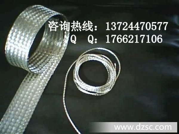 供应上海铜编织线软连接