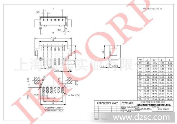 供应线对板连接器 WTB连接器 3811系列/Pitch 1.25mm