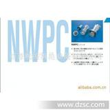日本七星科学金属连接器NWPC-254-PM13