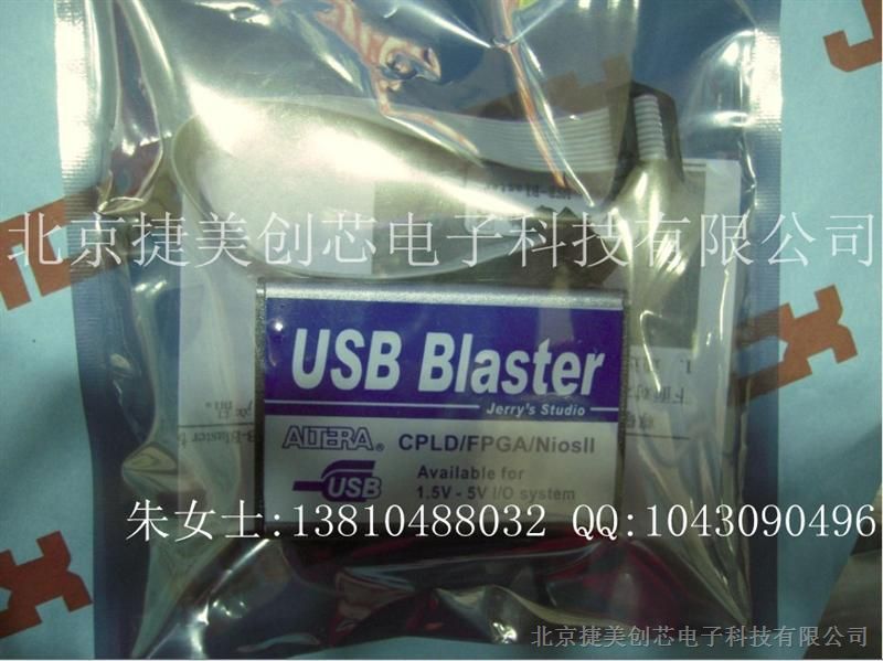 供应金属外壳Altera USB Blaster cpld/fpga线 宽电压 1.5V-5V