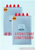厂价销售自愈式并联电力电容器 BSMJ0.4-4-3