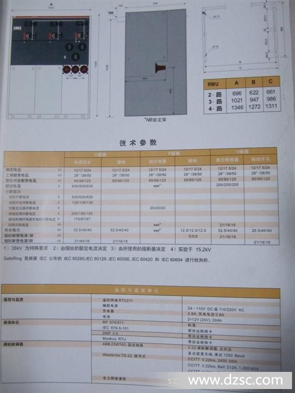 供应Safe 连接D开关柜