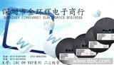 热卖原装LMDL301T1G