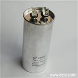 70uf/450v铝壳电容器CBB65