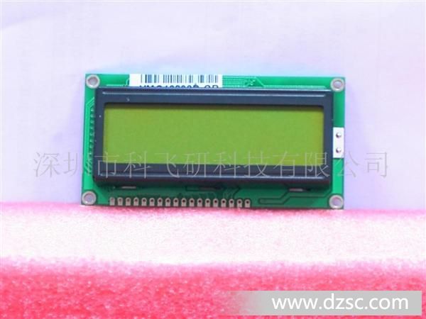 液晶模块,LCD液晶显示模组,12832A带字库