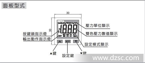 压力开关显示说明