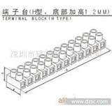 金笔牌端子台（H型）PA18H