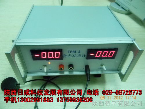 供应TPM-1激光功率能量计