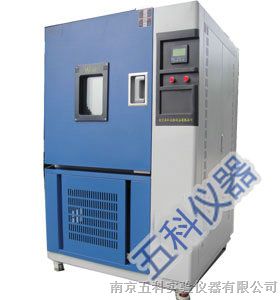 供应低温试验DHS-100 低温恒温恒湿试验箱
