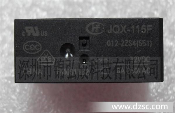 宏发（HF）继电器JQX -115F/012-2ZS4