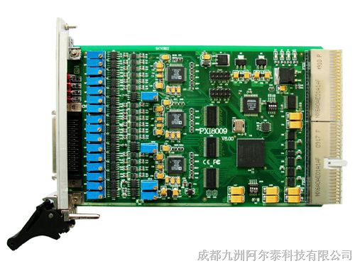 供应阿尔泰PXI总线150KS/s 16位 差分16路同步模拟量输入卡PXI8009