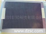 友达（AUO）10.4寸液晶屏 CCFL背光 G104SN02 V1 工业屏