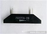 PRHVP2A-20，高周波配件,高压器件