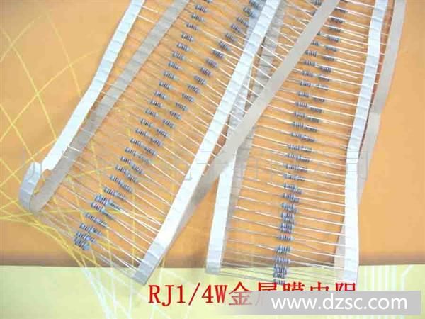 供应RJ金属膜电阻