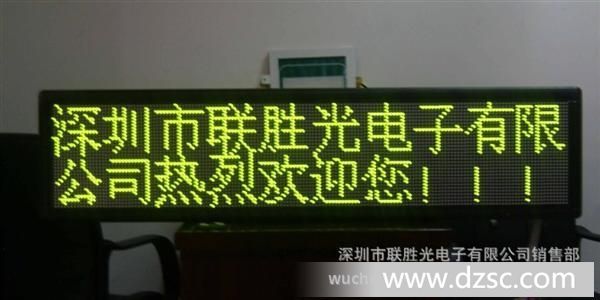 供应浙江宁波市LED显示屏F5.0点阵黄绿色显示屏