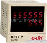 欣灵HHJ5-K包装机*计数器