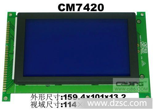 5寸240128液晶模块/CM7420/240128液晶屏/lcd模块/lcm