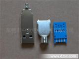 MICRO U* 3.0 *