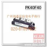 【SANREX 三社可控硅模块】PK40F40  可控硅 PK40F-40
