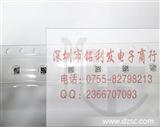 RF射频同轴连接器 SCMJ-S00-001