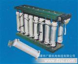 优质ZX2电阻箱、ZG4管形电阻