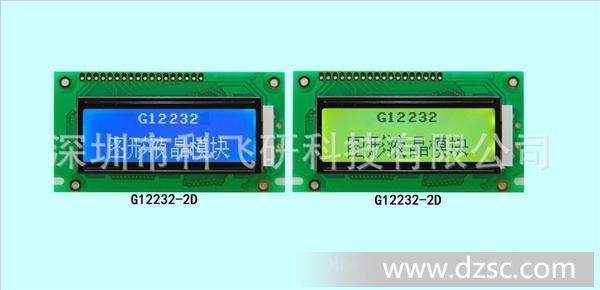 液晶显示屏,LCD液晶模块,LCM12232