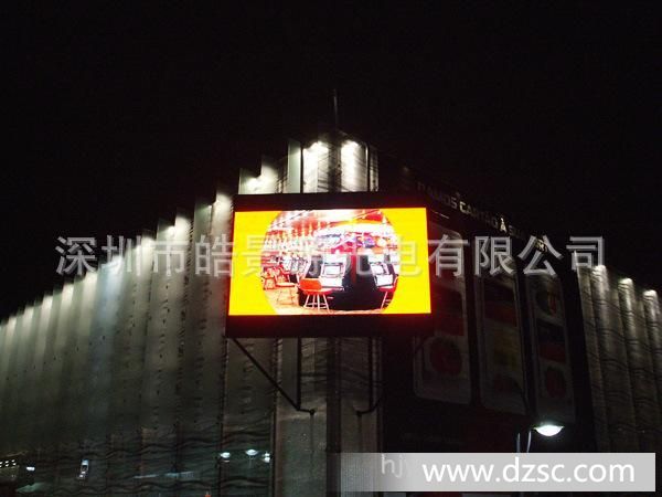 供应北京户外全彩LED电子显示屏
