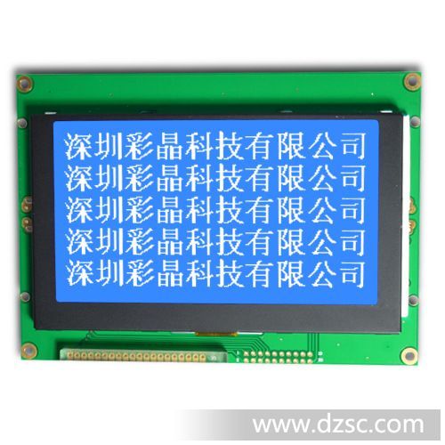 COG240128液晶屏/240128蓝底白字显示屏/COG液晶模块/cog lcm